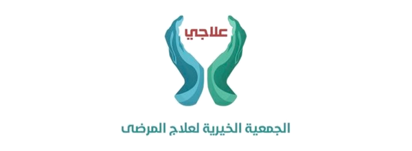 Elaji Charitable Association for Patient Treatment logo AR