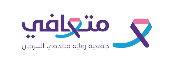 Mutaafi Cancer Survivors Care Association logo AR