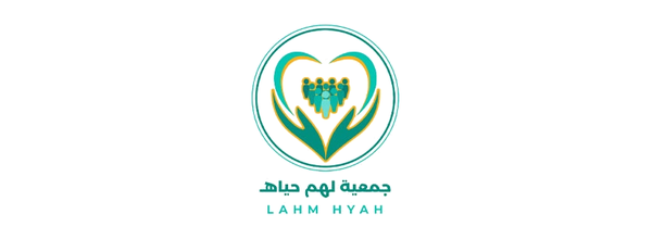 Lahm Hayah Association logo AR