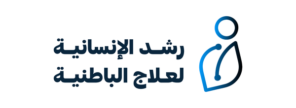 Roshd Humanitarian Association logo AR